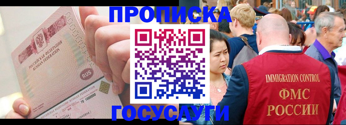 регистрация в Озёрах